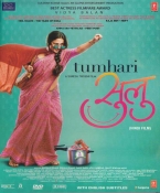 Tumhari Sulu Hindi DVD